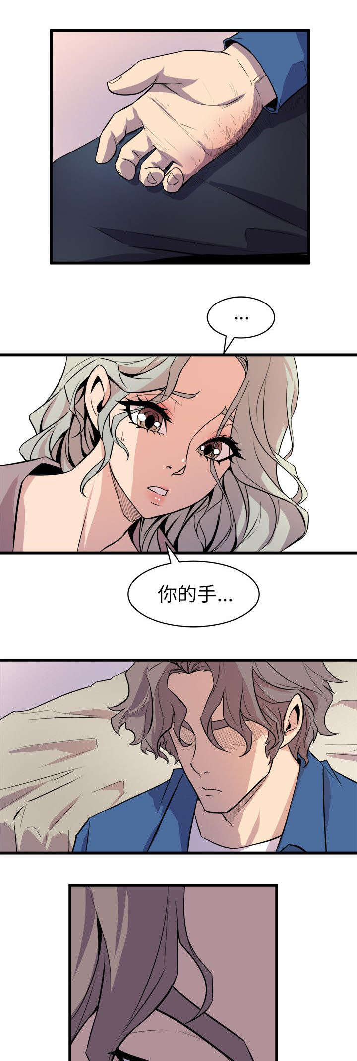 第38章：发泄0