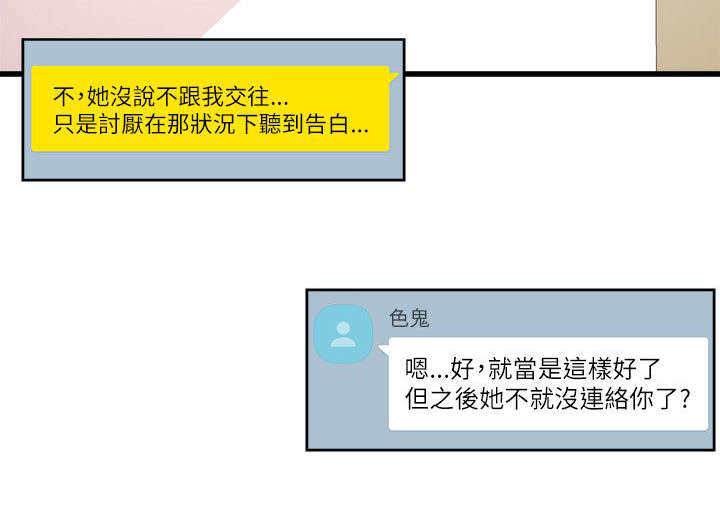 第31章：温馨1