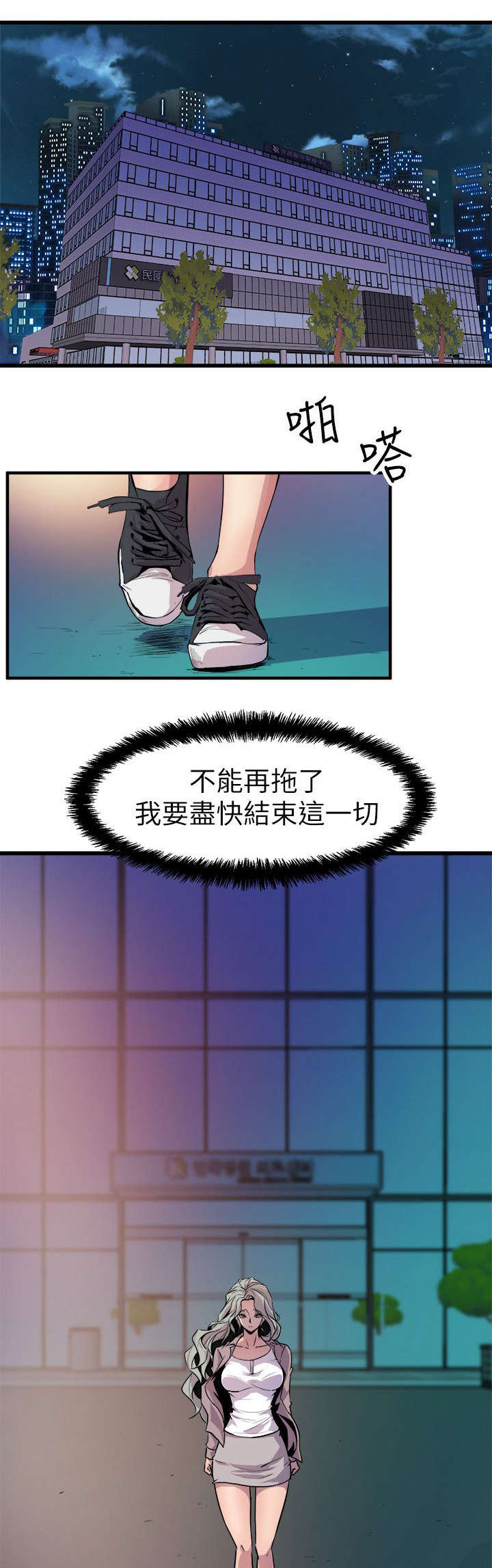 第37章：归家2