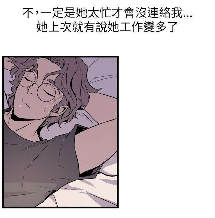 第31章：温馨3