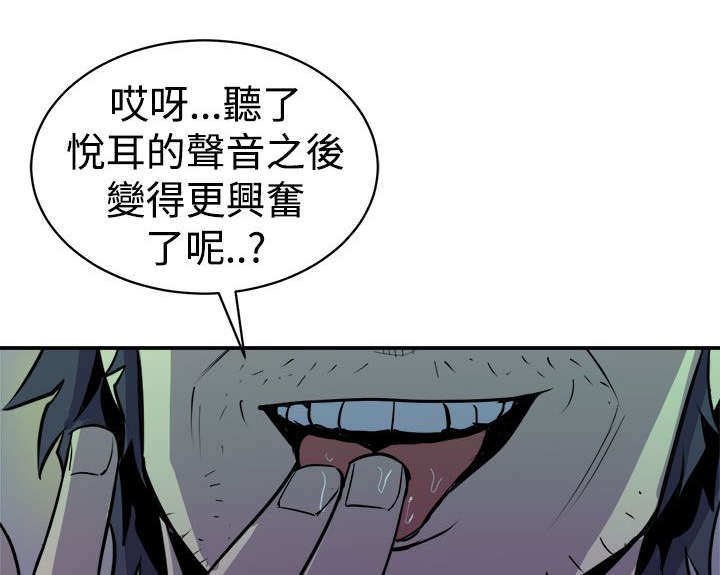第15章：压制的正义3