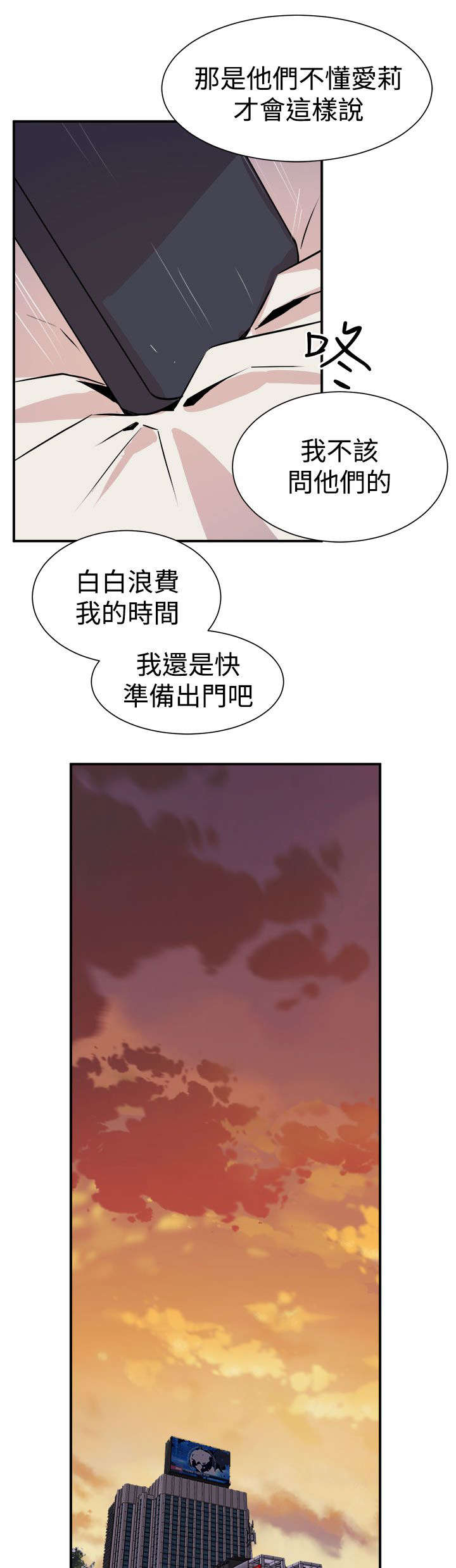 第11章：有备无患13