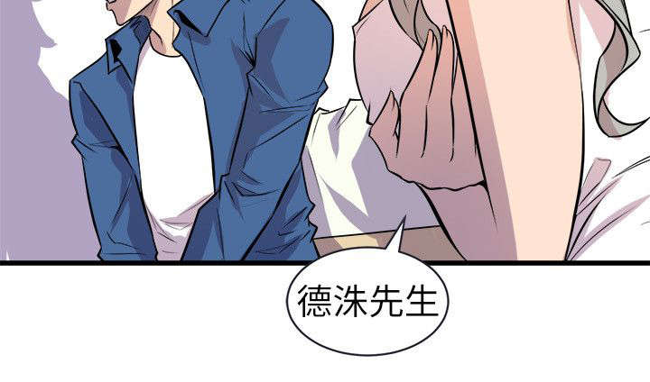 第33章：她的到来1