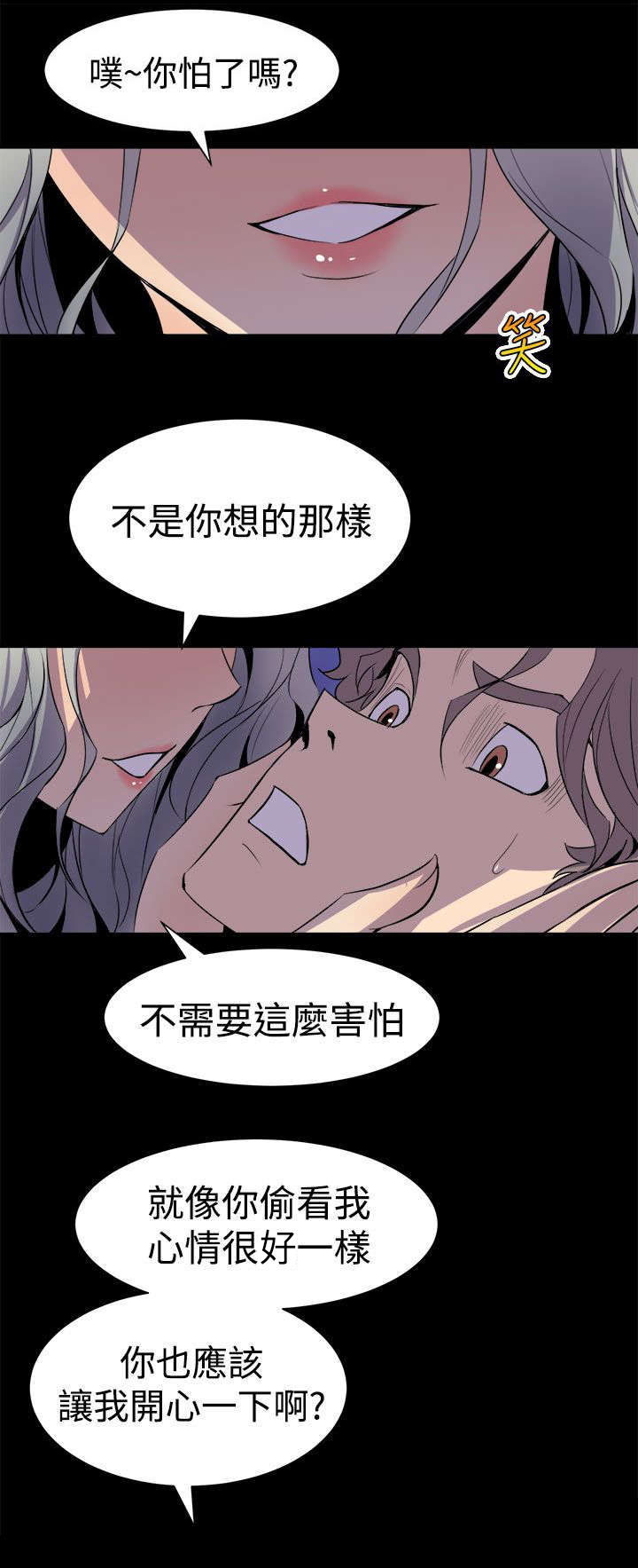 第8章：礼尚往来19
