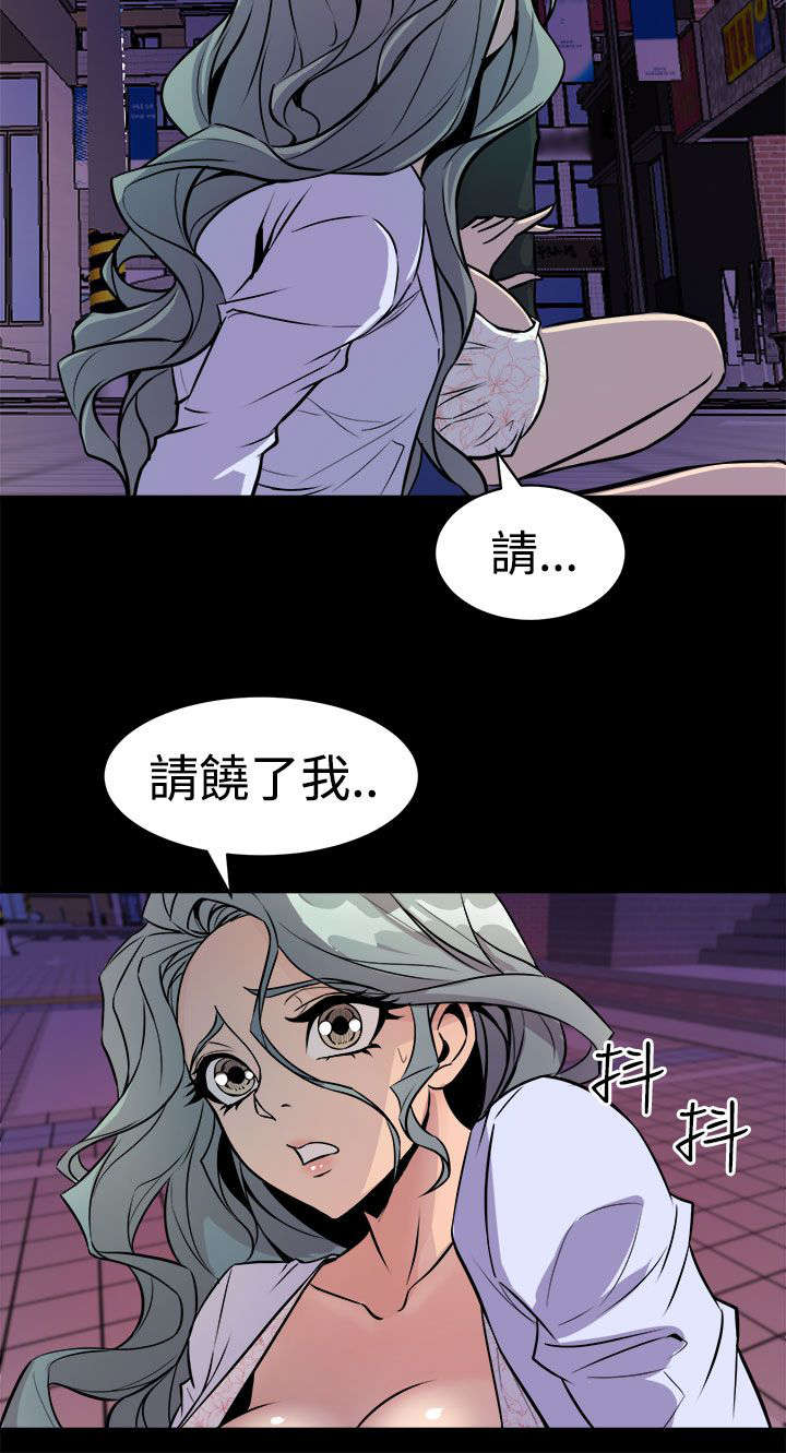 第19章：抱紧7