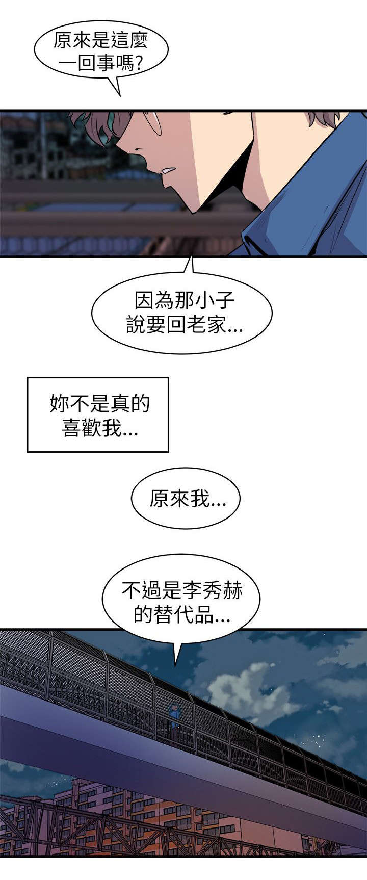 第37章：归家10