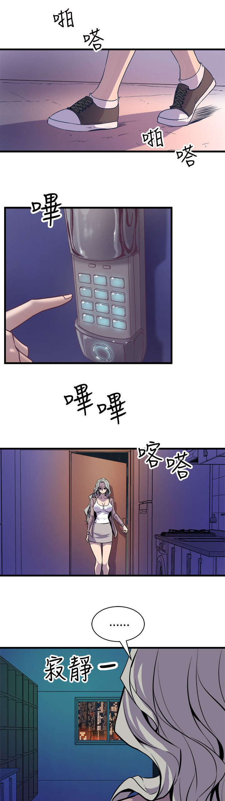 第37章：归家20