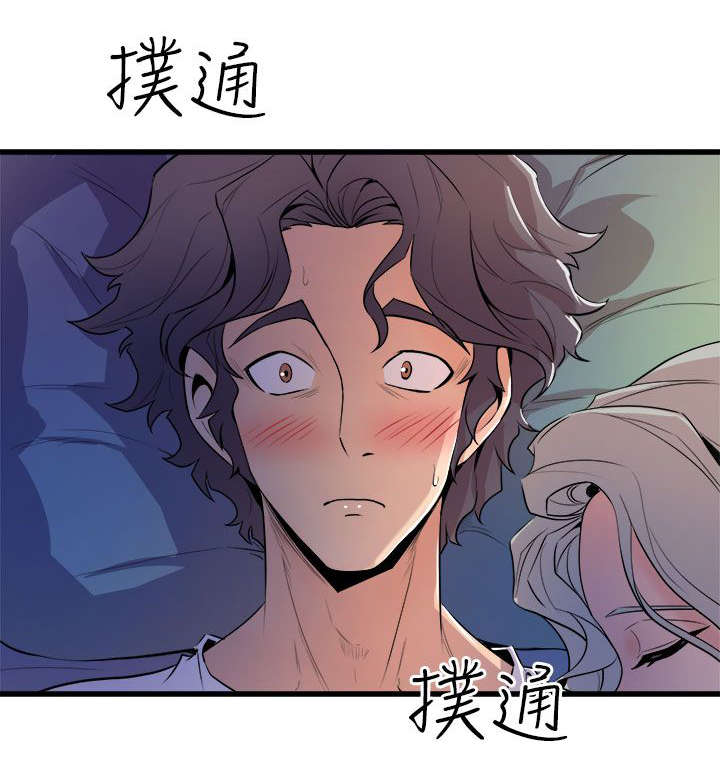 第20章：暧昧升温1