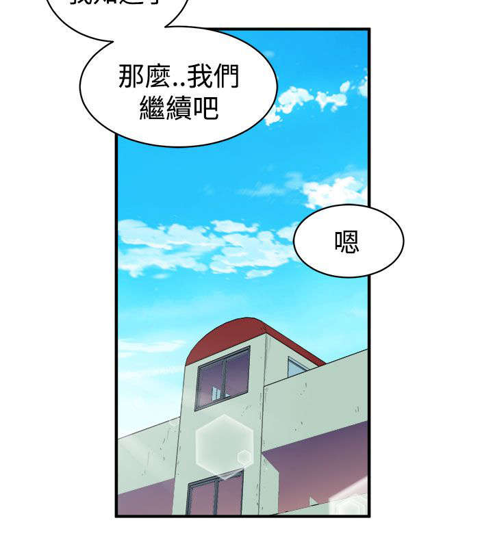 第24章：解释22