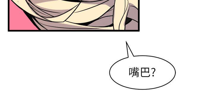 第41章：聚会8