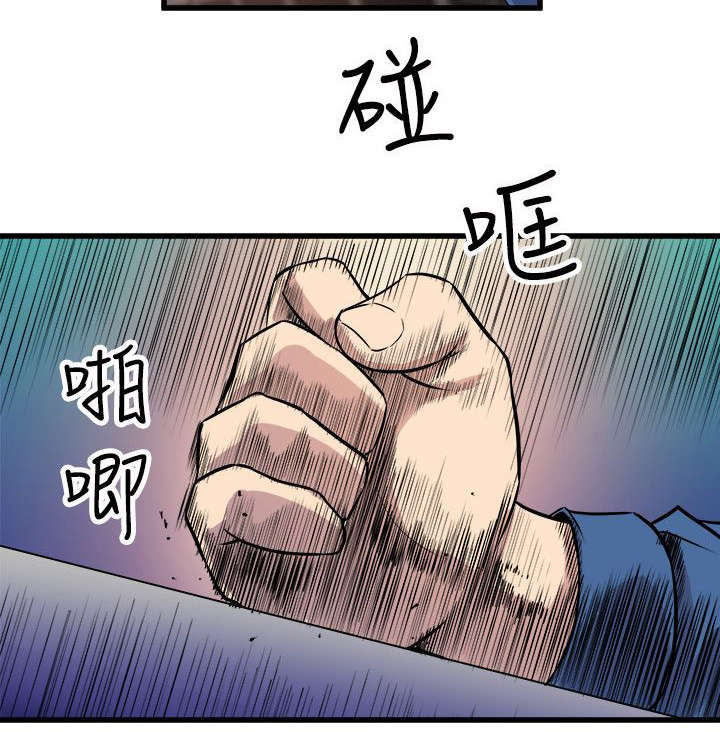 第37章：归家13