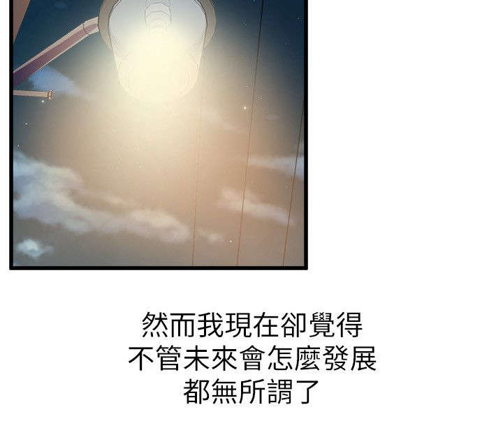 第31章：温馨21