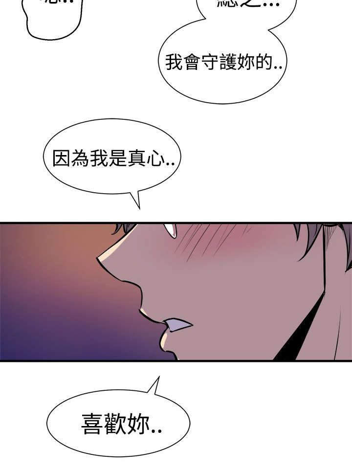 第13章：秀赫的来电2