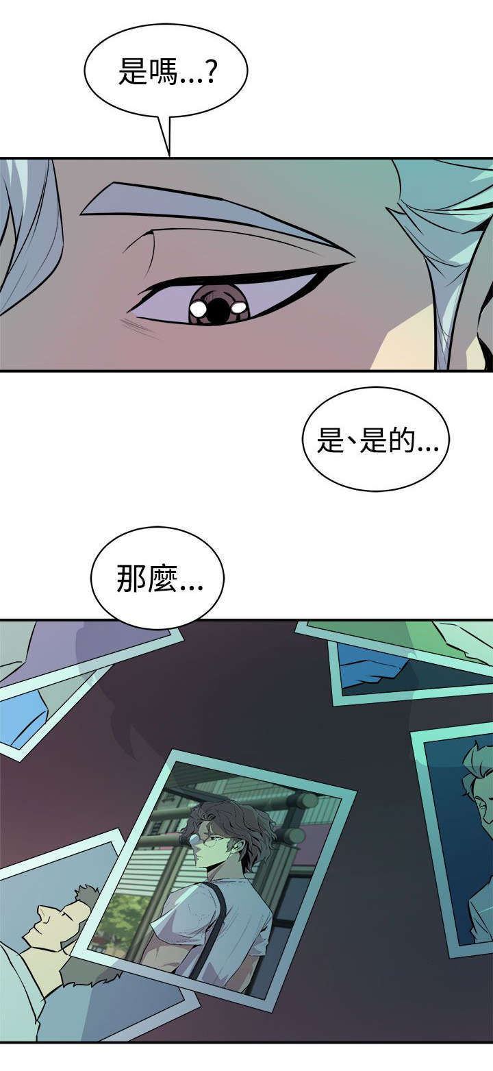 第16章：计划20