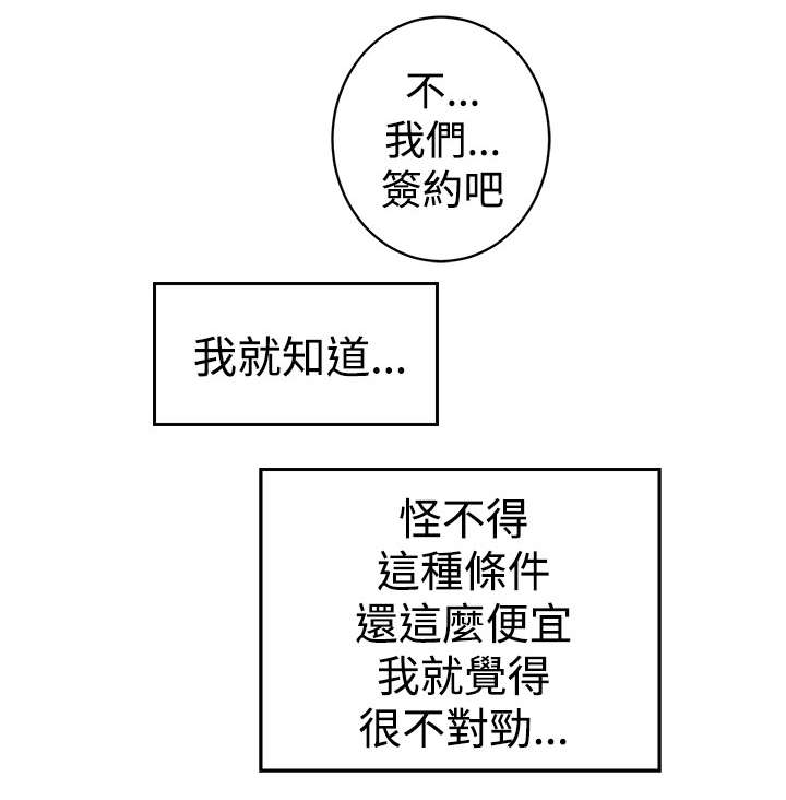 第3章：偷窥1