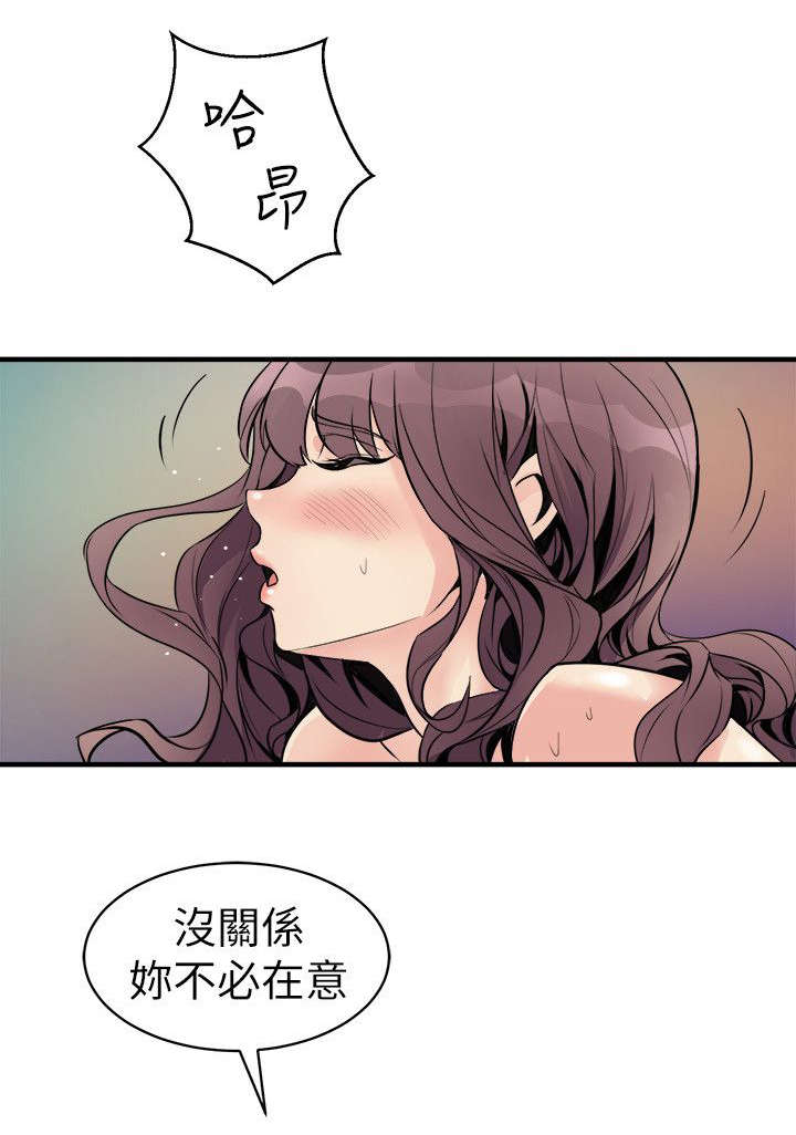 第35章：难以置信1