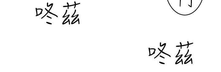 第13章：秀赫的来电16