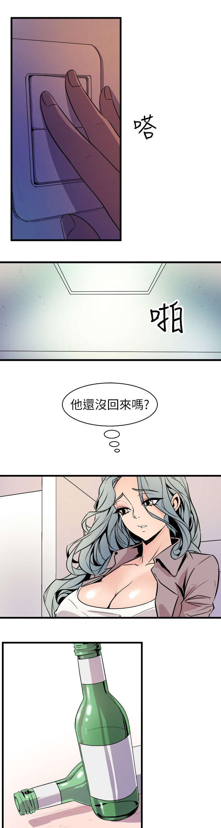 第37章：归家22