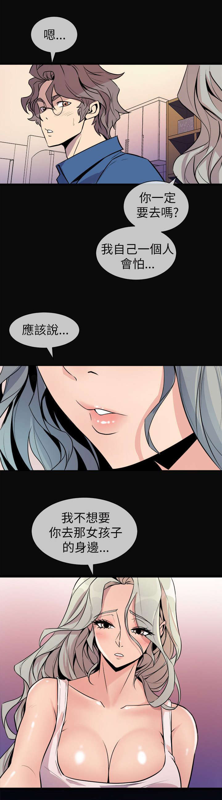 第34章：去你家吧20