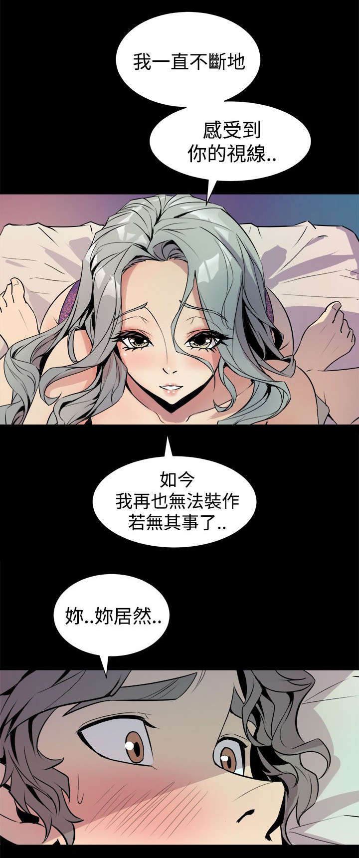 第9章：清晨碰面5