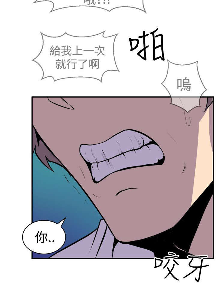 第15章：压制的正义16