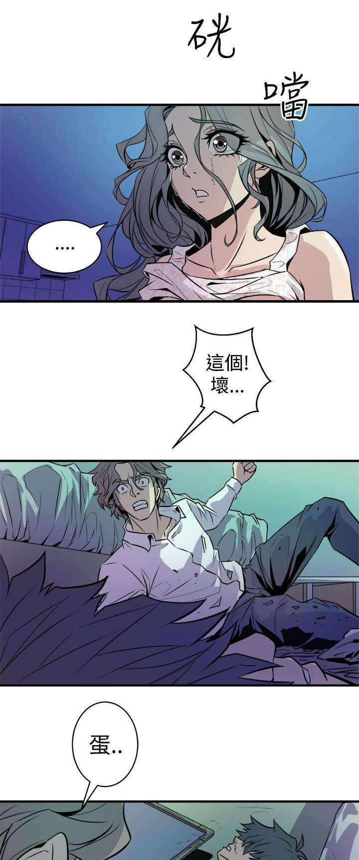 第16章：计划5