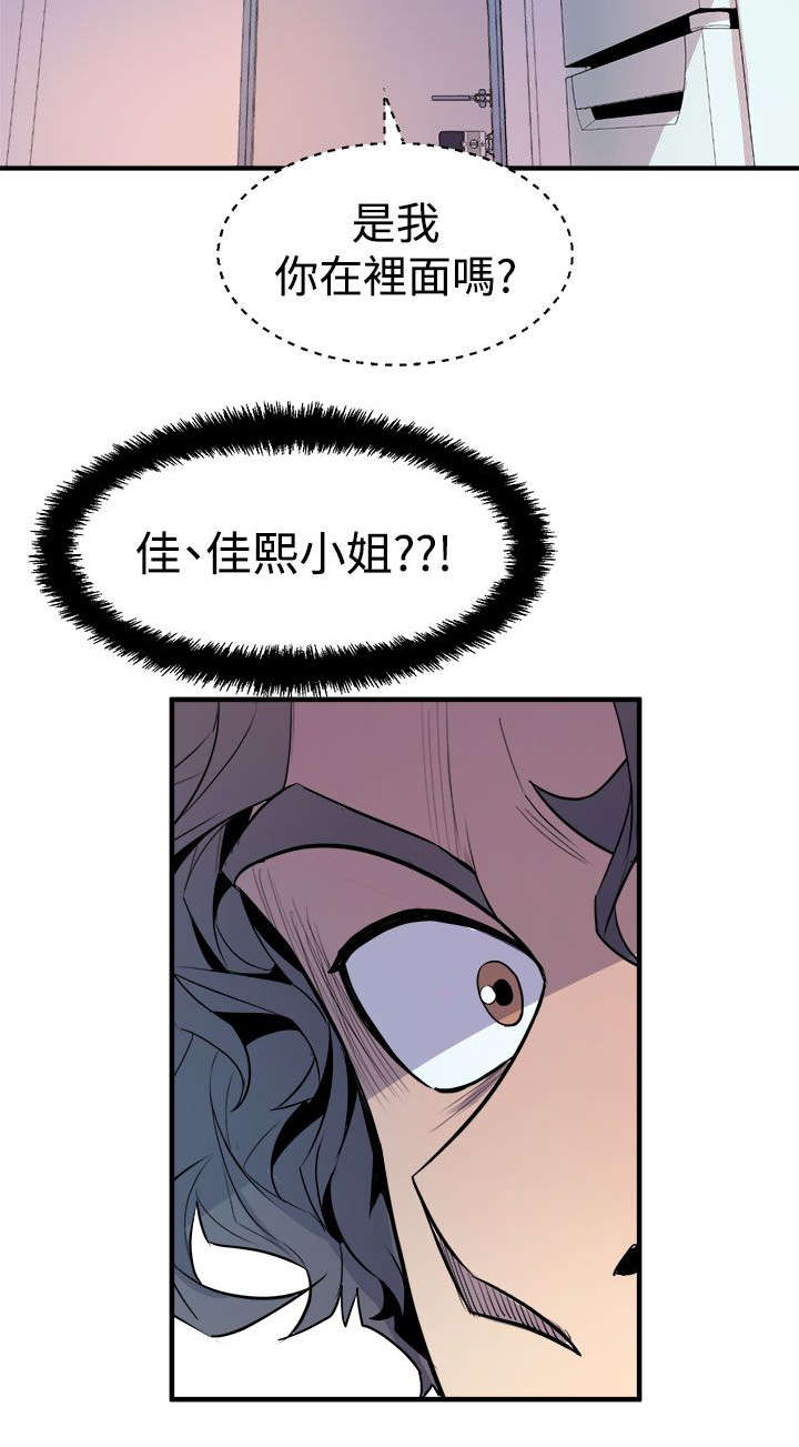 第24章：解释18