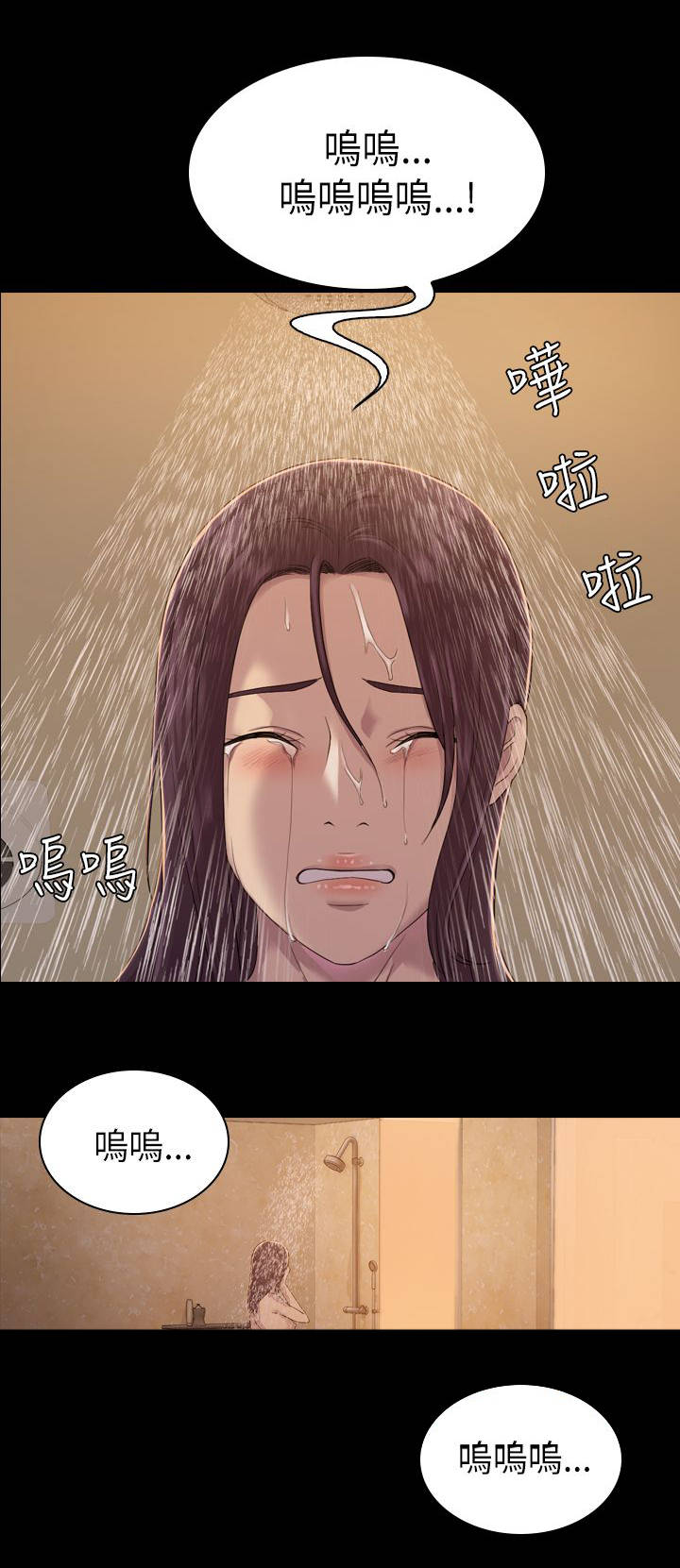 第11章：有什么不同5