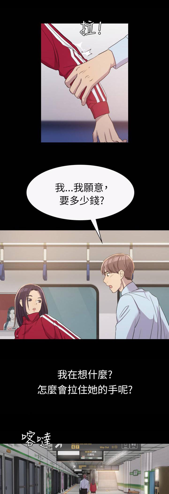 第5章：厕所5