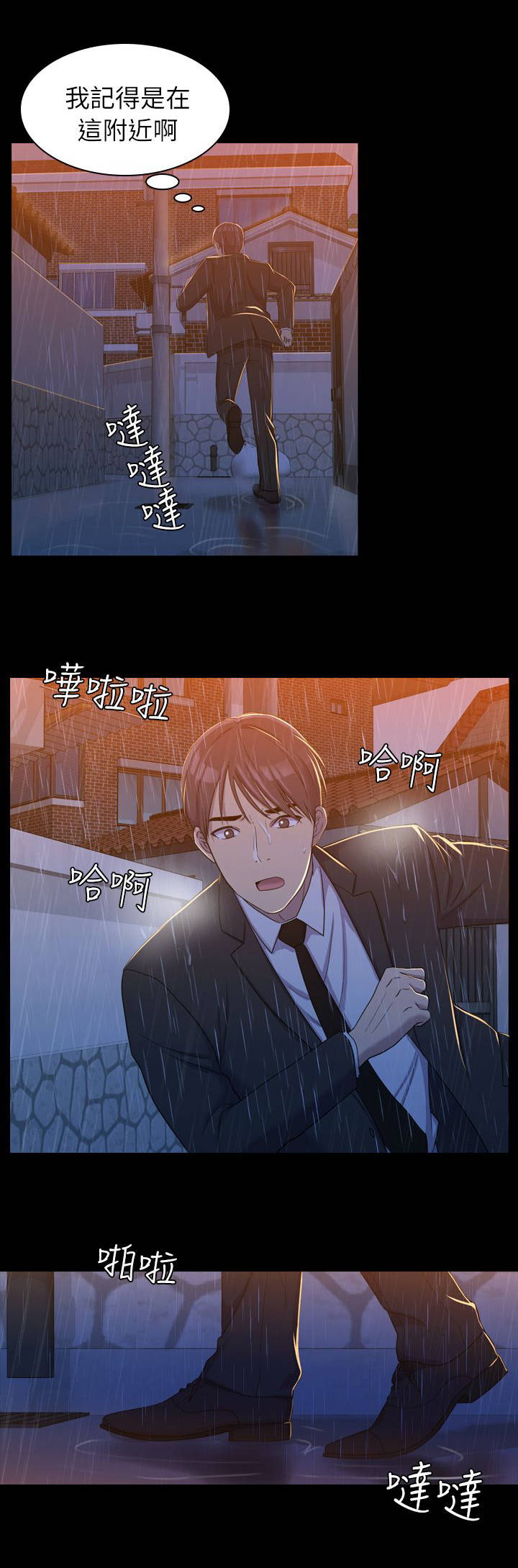 第22章：忘却一切3