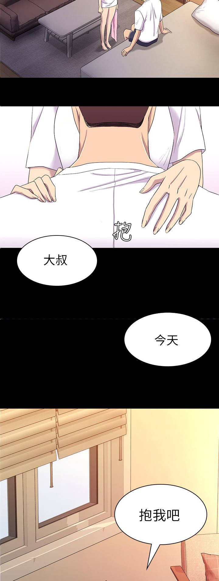 第22章：忘却一切12