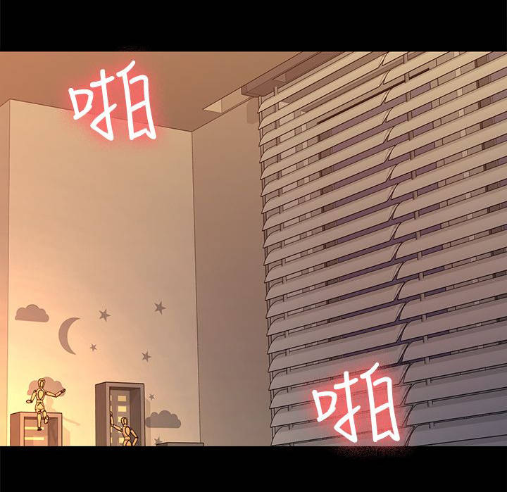 第23章：睡觉吧7