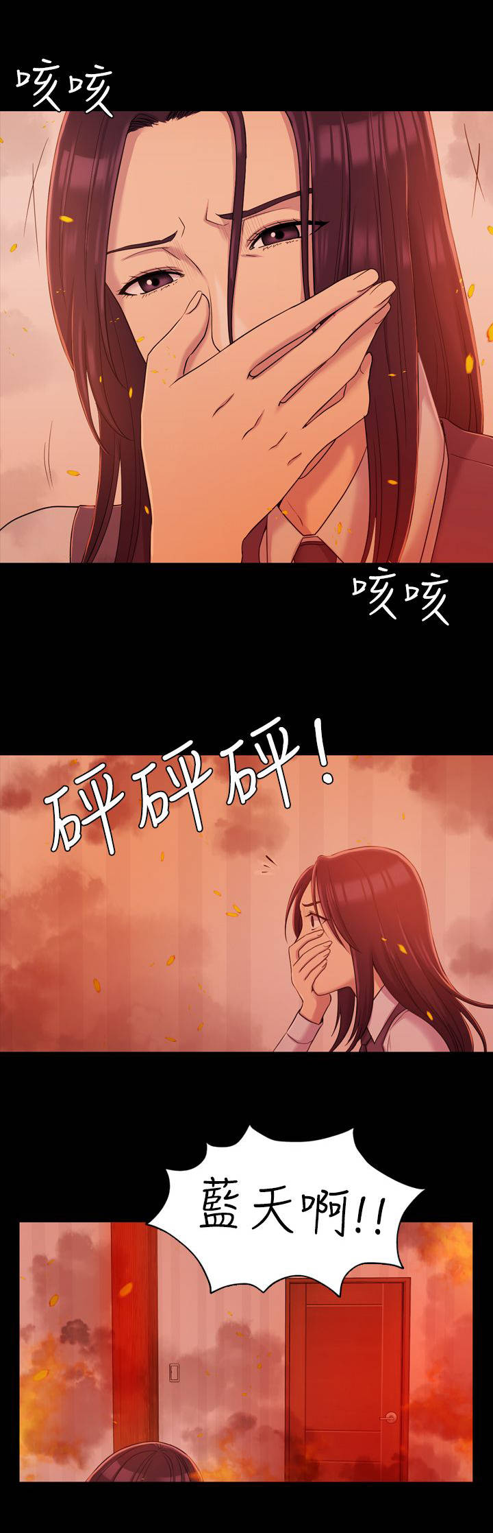 第17章：原以为2