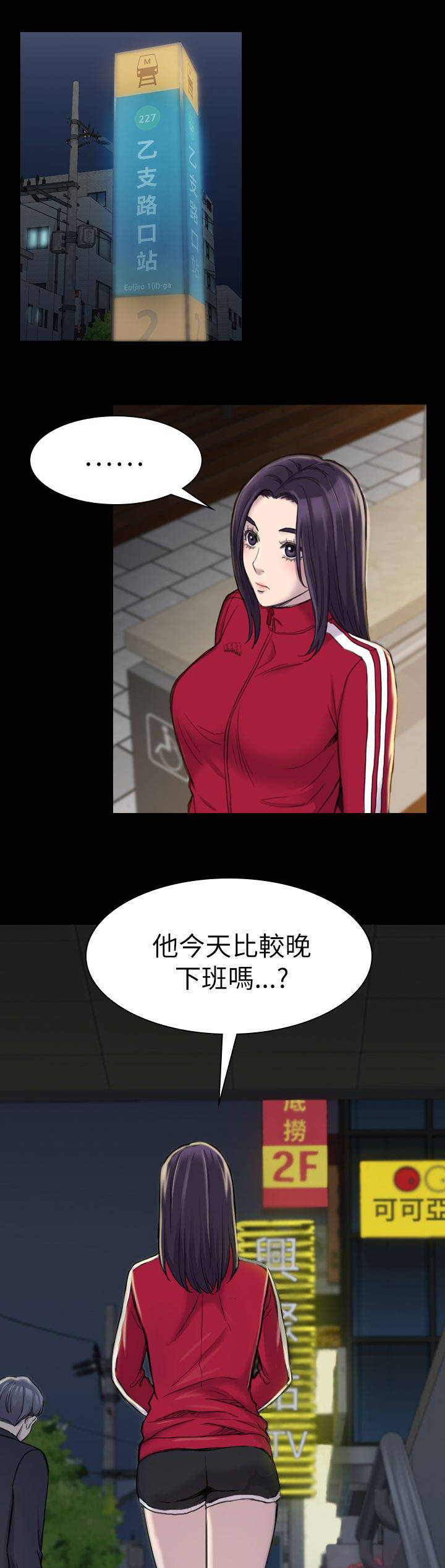 第33章：电话0