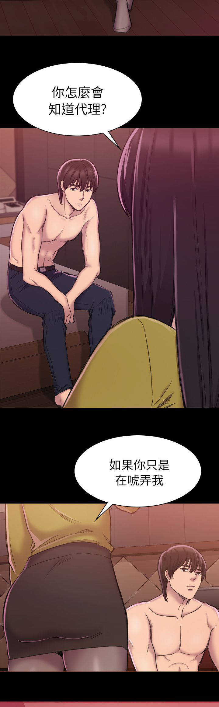 第34章：故事7