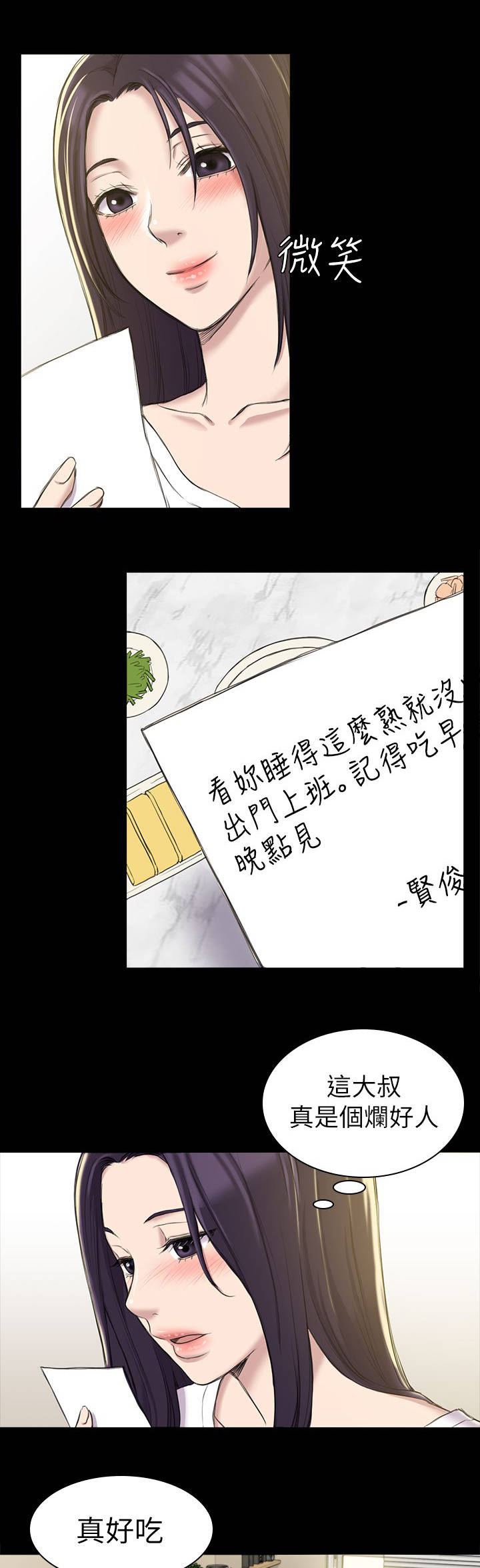 第36章：绑架17