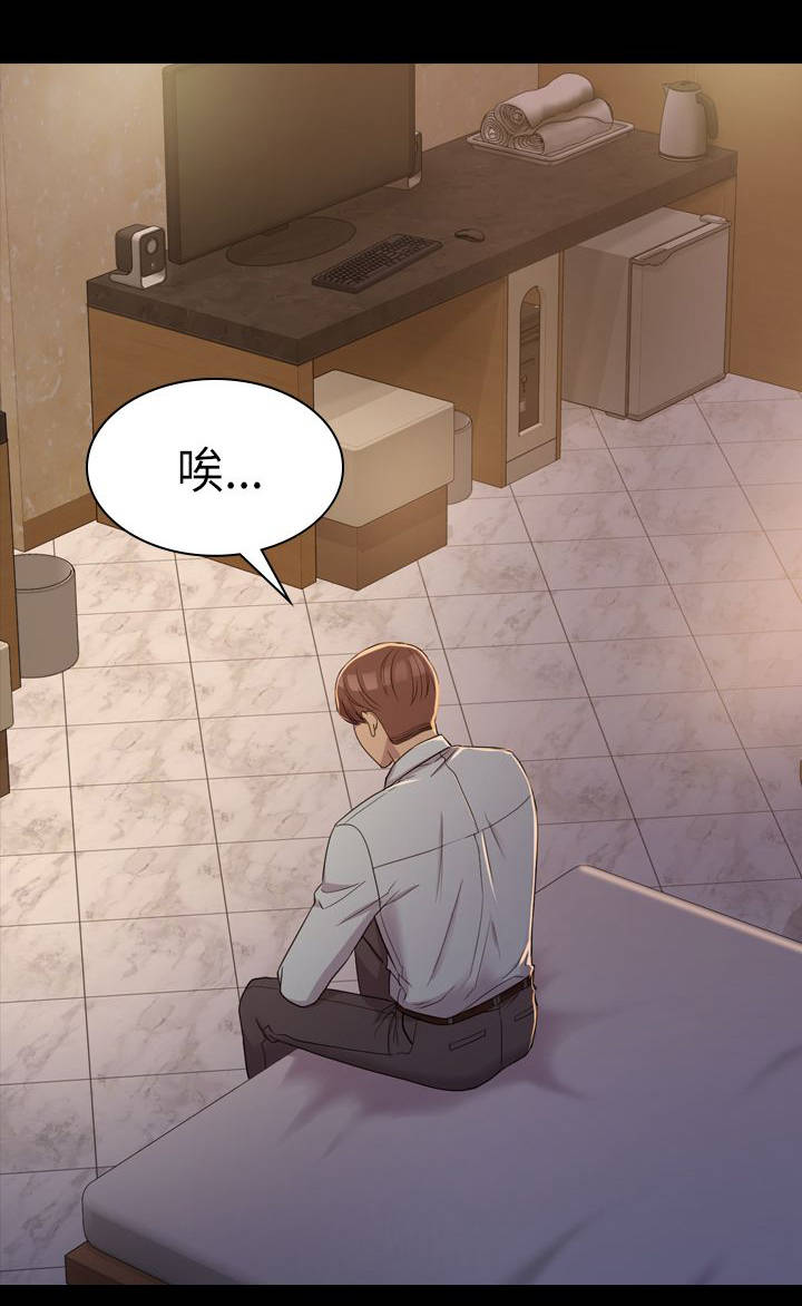 第11章：有什么不同13
