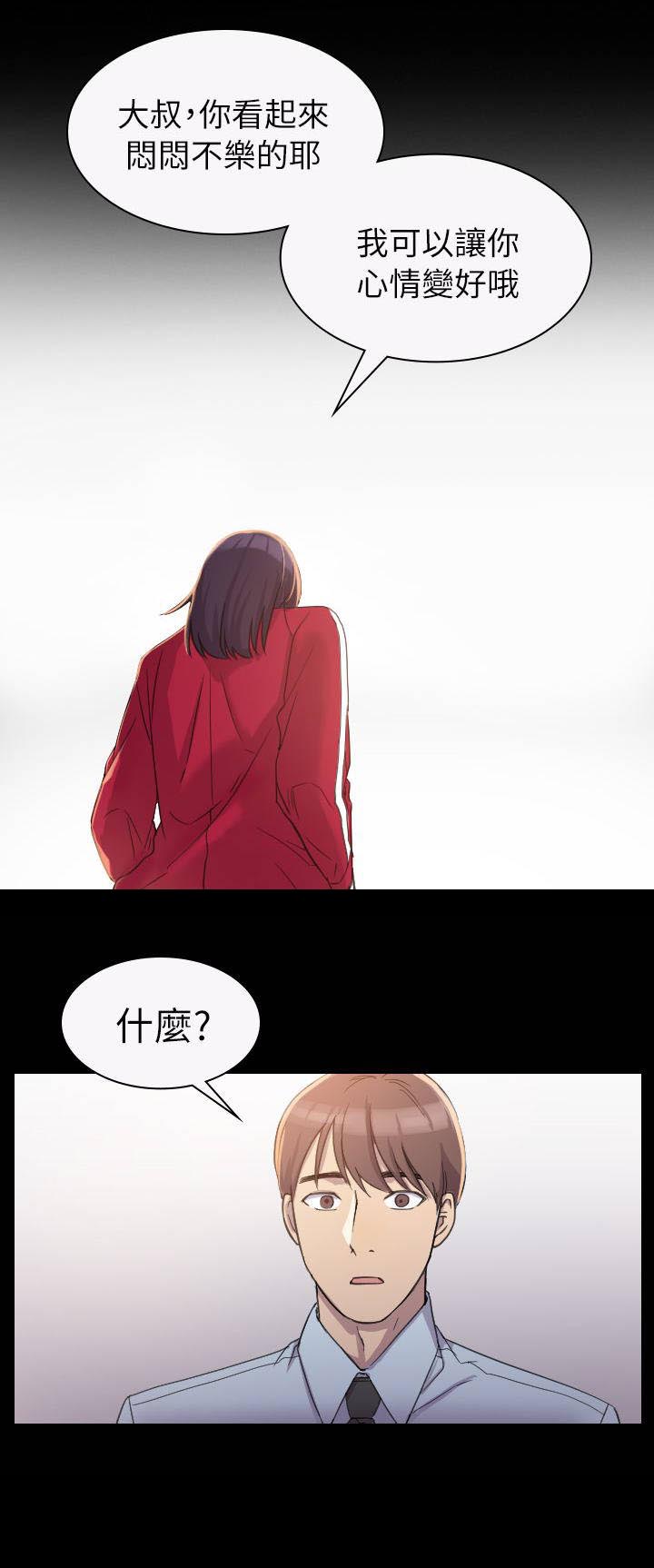 第5章：厕所0