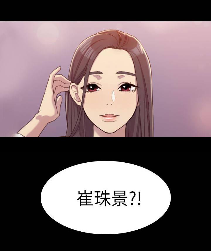 第4章：结婚10