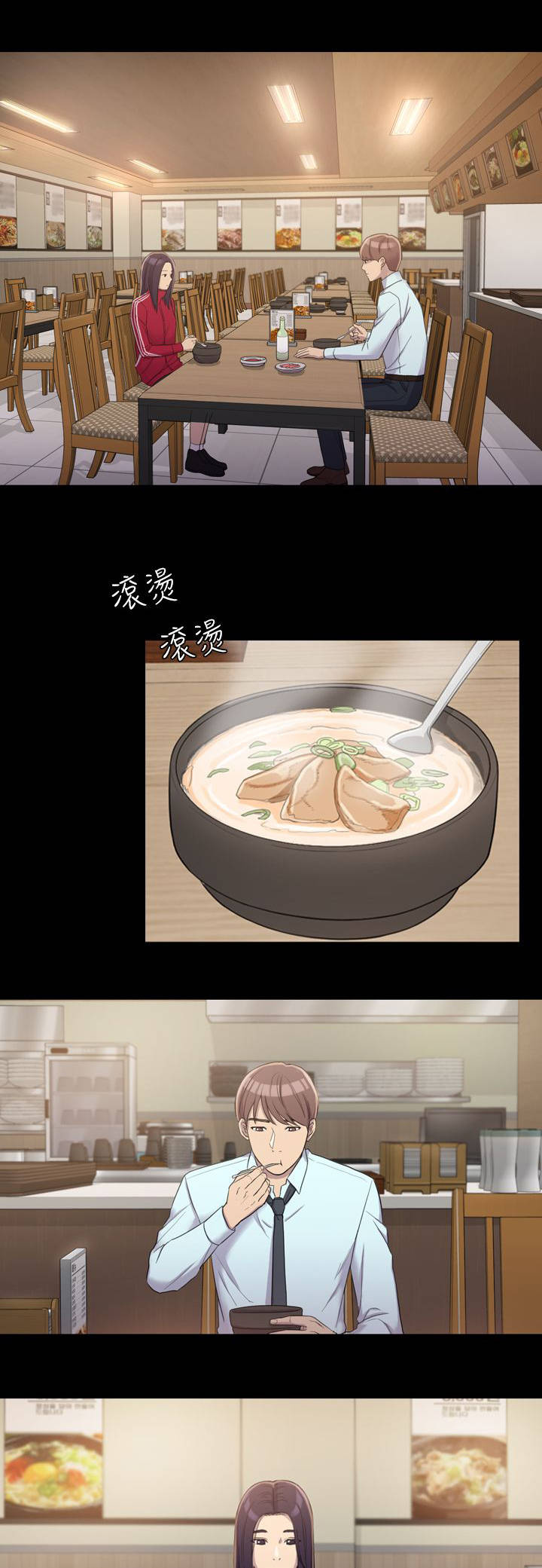 第8章：跟踪4