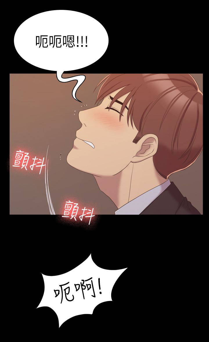 第15章：此时此刻6
