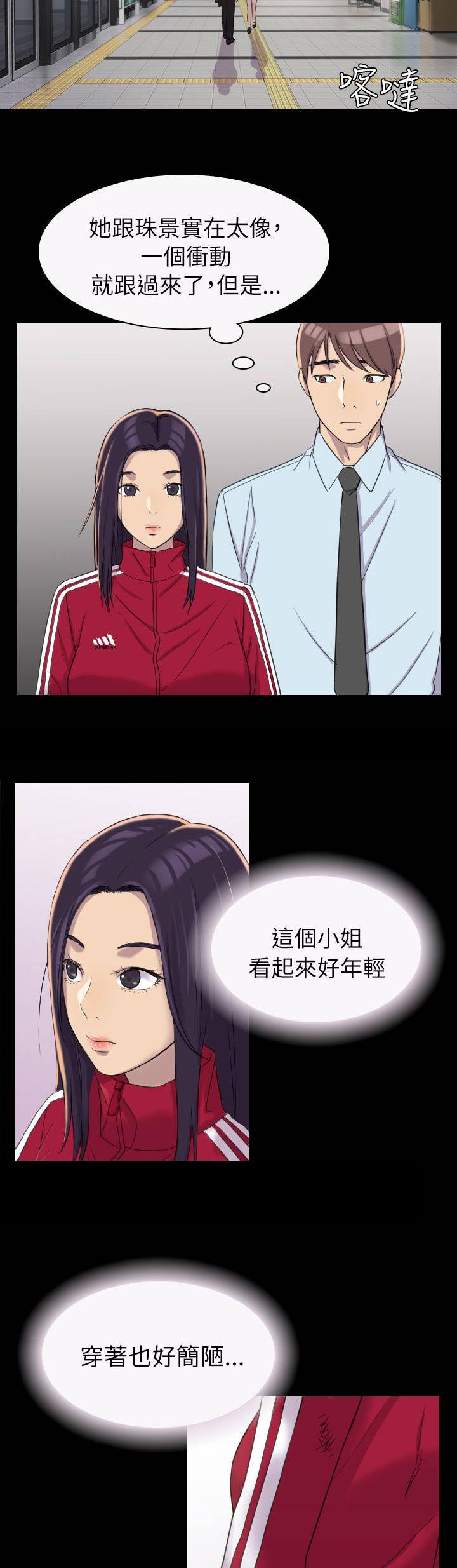 第5章：厕所6