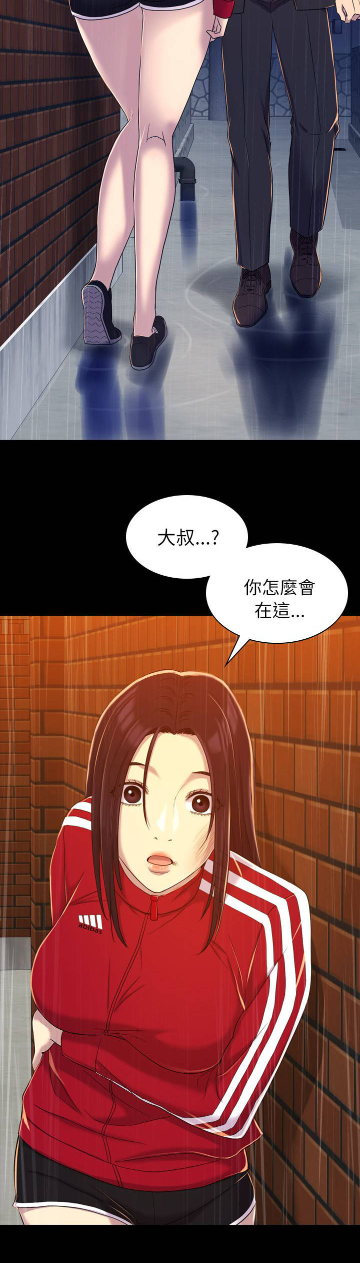 第22章：忘却一切5