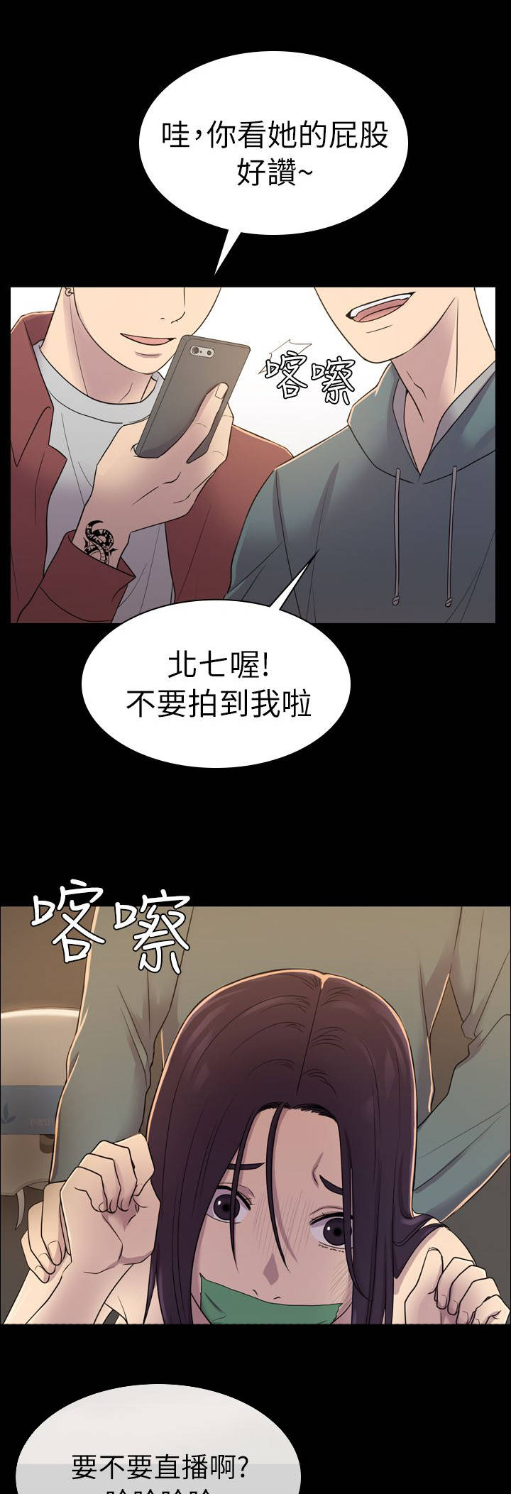 第10章：我来付8