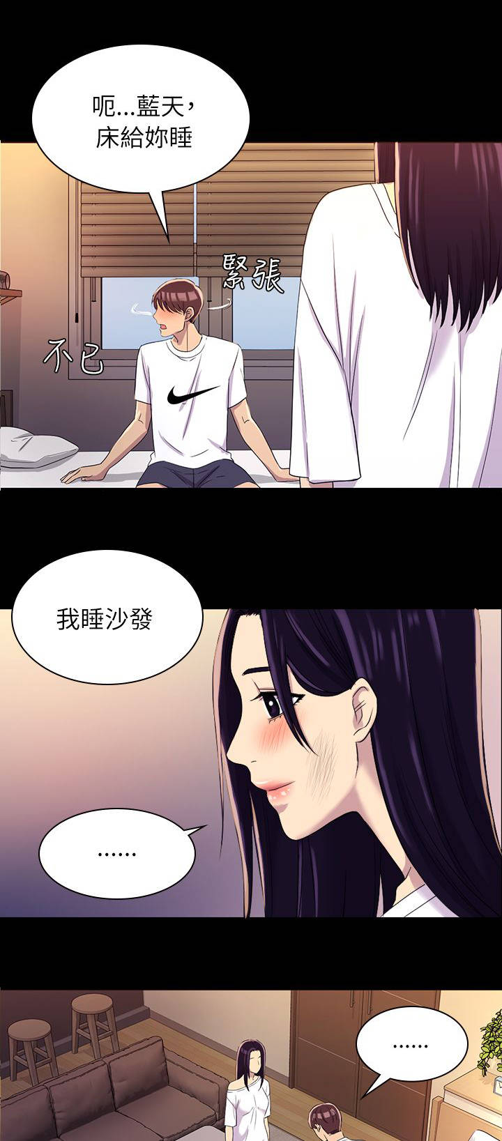 第22章：忘却一切11
