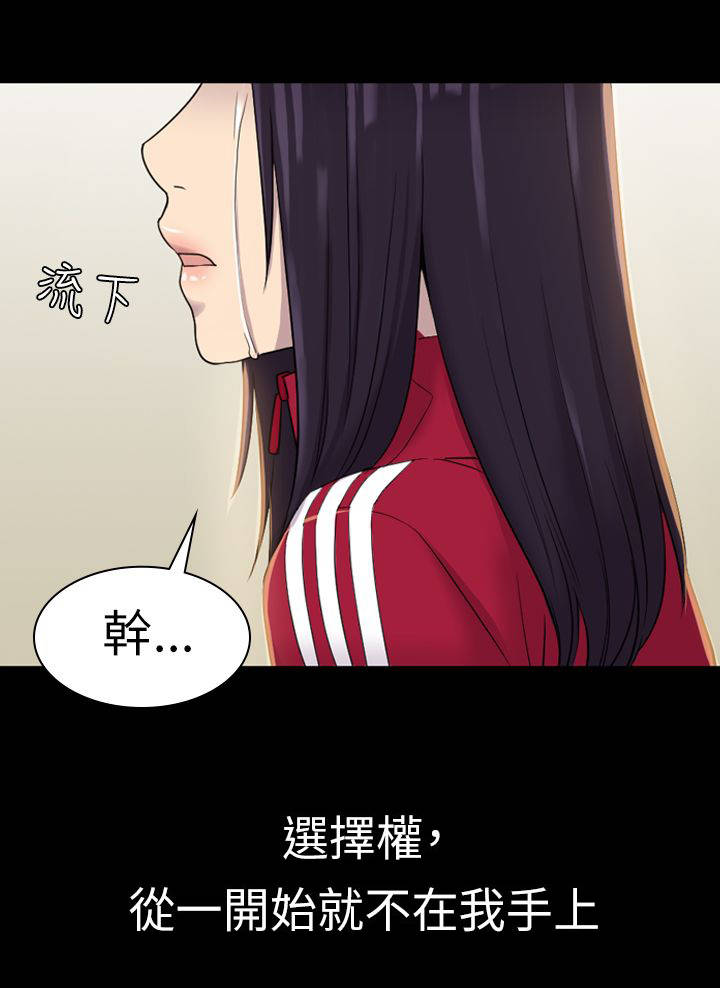 第18章：选择权16