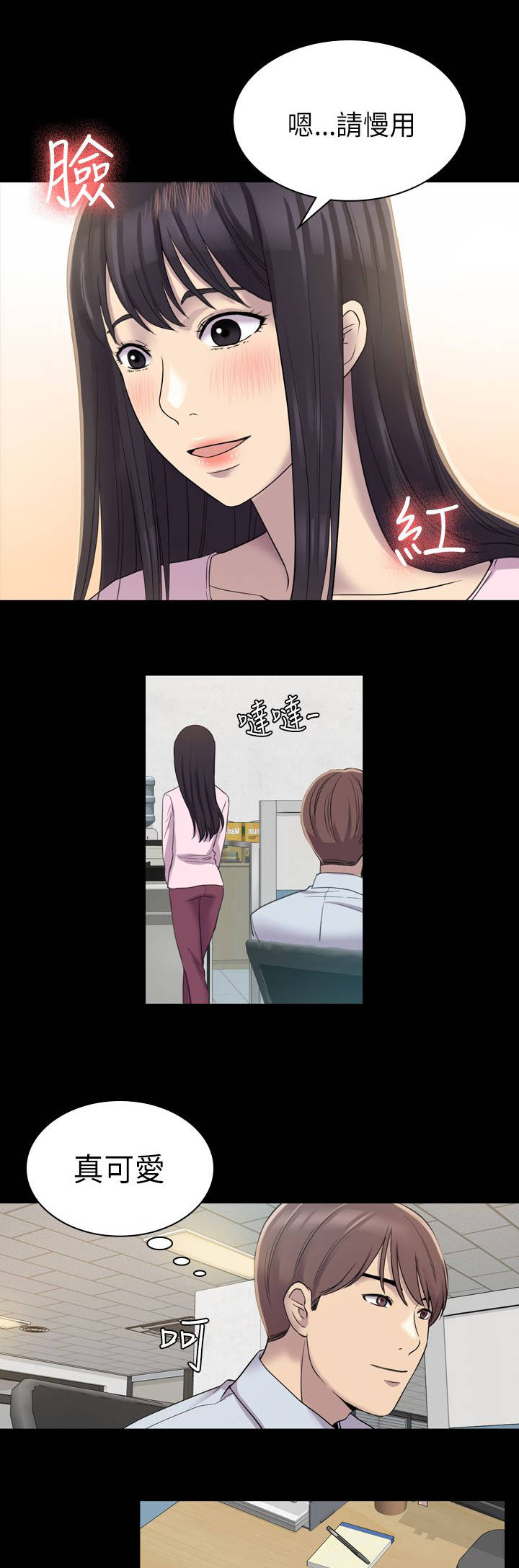 第13章：颤抖9