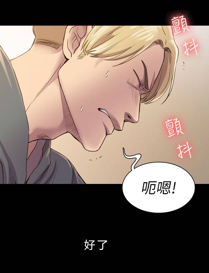 第27章：垃圾人渣15