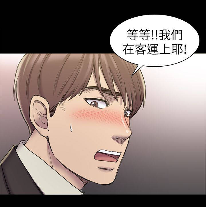第36章：绑架0