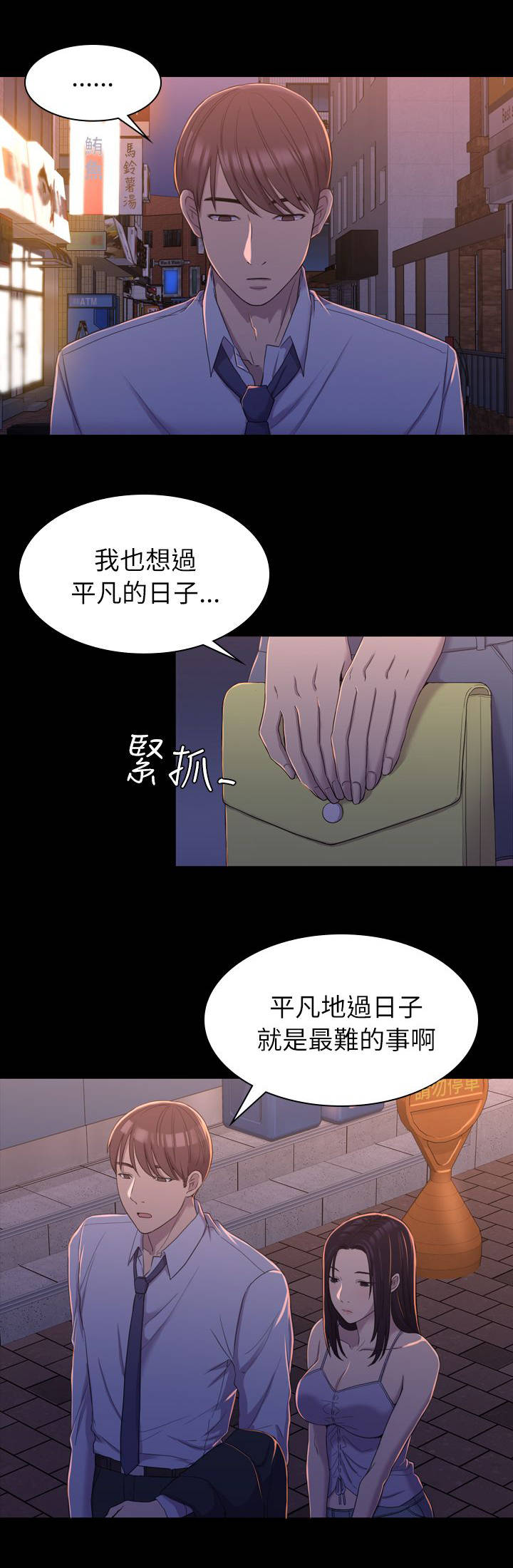 第18章：选择权0